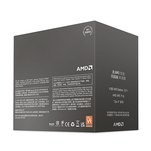 AMD Ryzen 5 8500G Wraith Stealth (3.5 GHz / 5.0 GHz) pas cher